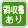 領収書発行あり